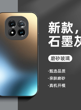 适用红米note14pro+手机壳红米note13pro新款红米note12turbo磨砂玻璃潮男女note12 pro+全包防摔高级保护套