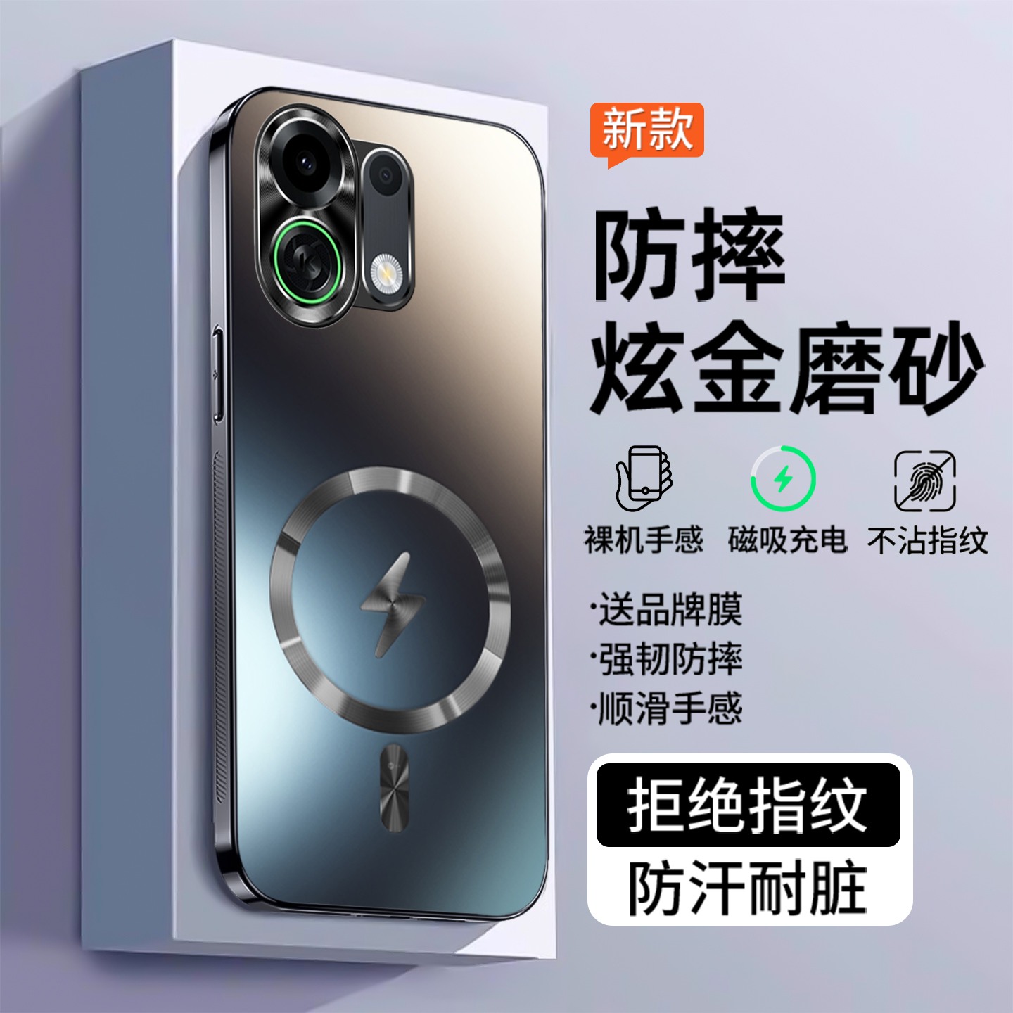 适用oppok12x系列磁吸磨砂手机壳