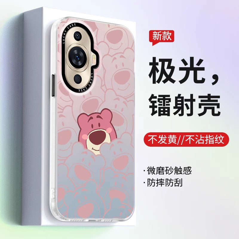 适用华为nova11手机壳镭射渐变炫