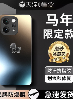 适用vivos50手机壳50pro磨砂玻璃s30promini新款马年s20轻奢19防摔18e外壳17高级16男女全包镜头保护套