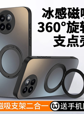 适用小米civi4pro手机壳磨砂玻璃红米turbo4新款纯色支架mix4简约civi3防摔turbo3外壳高级男女全包保护套