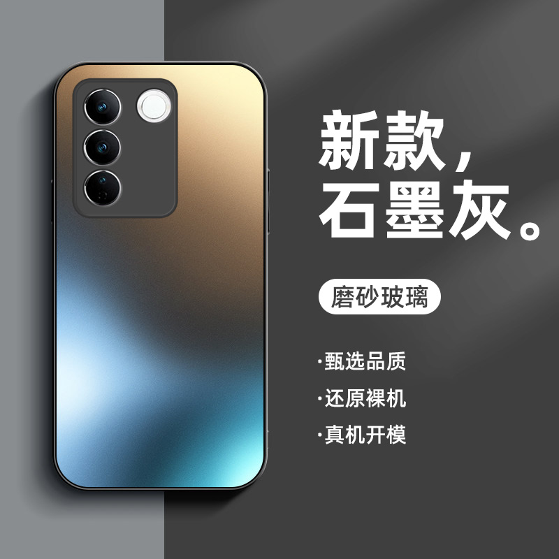 适用vivos16/s17/s18手机壳磨砂