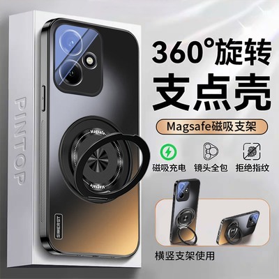 适用荣耀400炫金磨砂支架手机壳