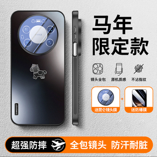 适用华为mate80promax手机壳新款mate70pro+磨砂60pro镜头膜50马年限定40防摔30高级air轻奢男女2026年保护套