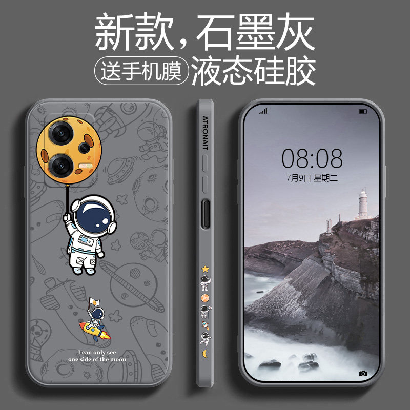 红米note12pro手机壳液态硅胶