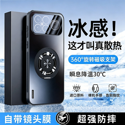 适用k90promax磨砂支架手机壳