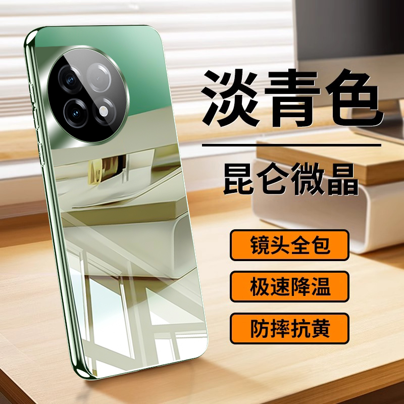 适用一加系列电镀冰晶玻璃手机壳