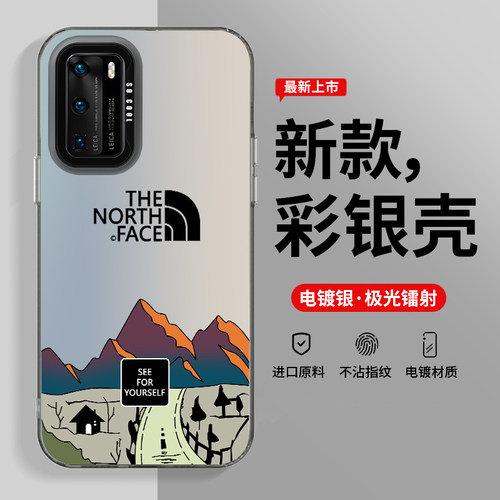 适用华为p40加州公路镭射手机壳
