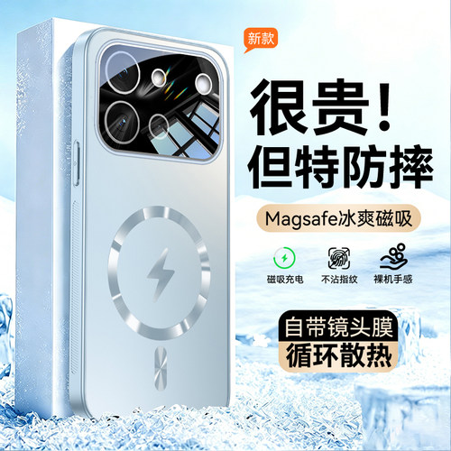 适用vivos60手机壳新款防摔磁吸