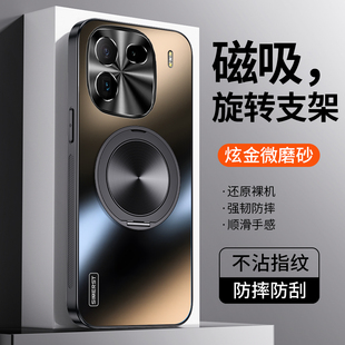 适用iqoo12手机壳iqoo15新款iqoo13磁吸支架360°旋转支点炫金vivoiqoo12磨砂防摔外壳高级商务男女保护套
