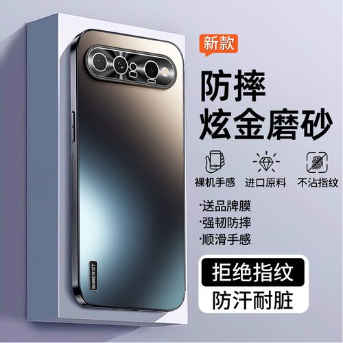 适用华为PuraXView磨砂手机壳