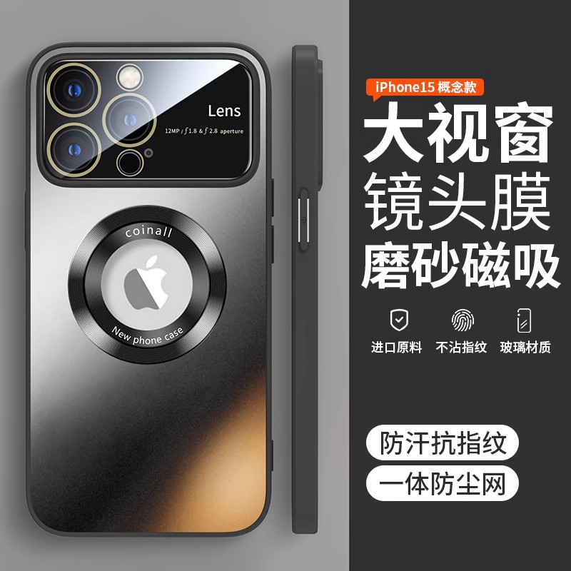 适用苹果15promax系列手机壳磁吸