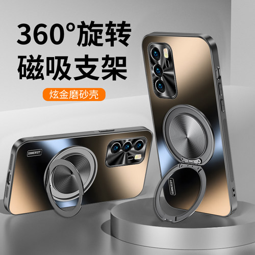 适用华为p40磁吸旋转支架手机壳