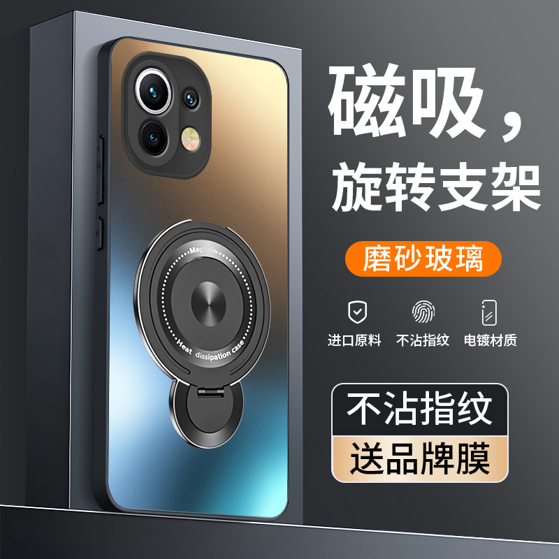 适用小米11手机壳新款11pro磁吸支架11ultra磨砂玻璃防摔青春版全包镜头高级感外壳商务男女保护套