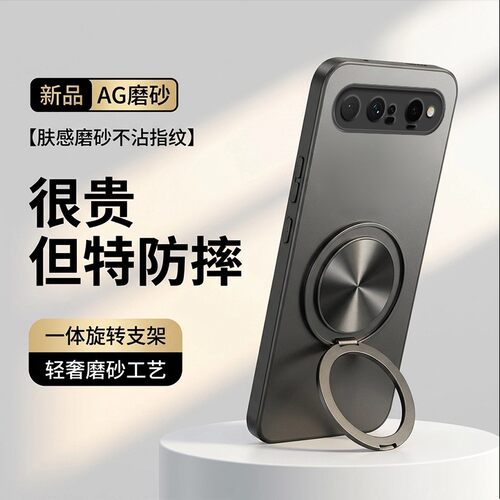 适用华为PuraXView手机壳新款