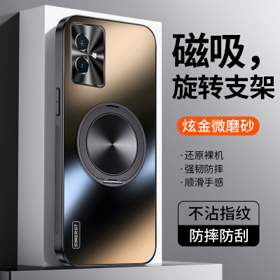 适用荣耀100磁吸旋转支架手机壳