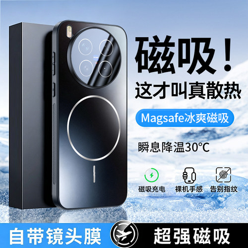 适用vivox300ultra手机壳新款