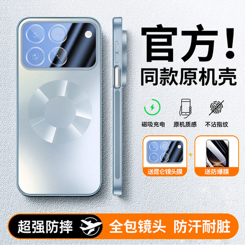 适用荣耀WIN系列磁吸磨砂手机壳