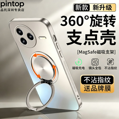 适用小米civi5pro系列支架手机壳