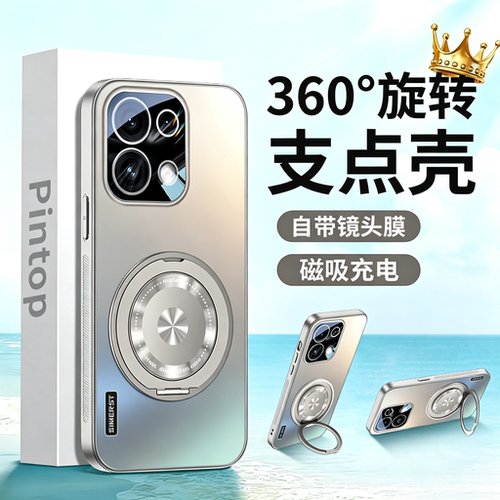适用opporeno16手机壳新款支架