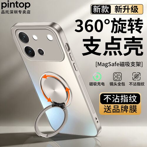 适用vivos60系列支架手机壳