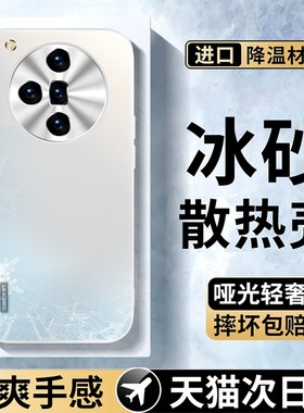 适用oppofindx7手机壳银白色炫金磨砂findx7ultra新款x6冰感x6pro高级感外壳简约防摔男女散热全包镜头保护套