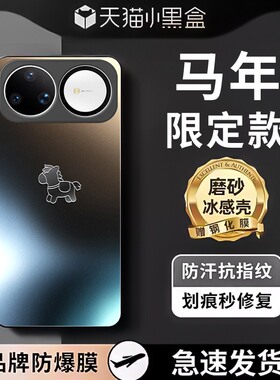 适用华为nova15ultra手机壳15pro磨砂玻璃14pro新款马年13轻奢防摔12外11简约10高级9男女8全包7轻薄se保护套