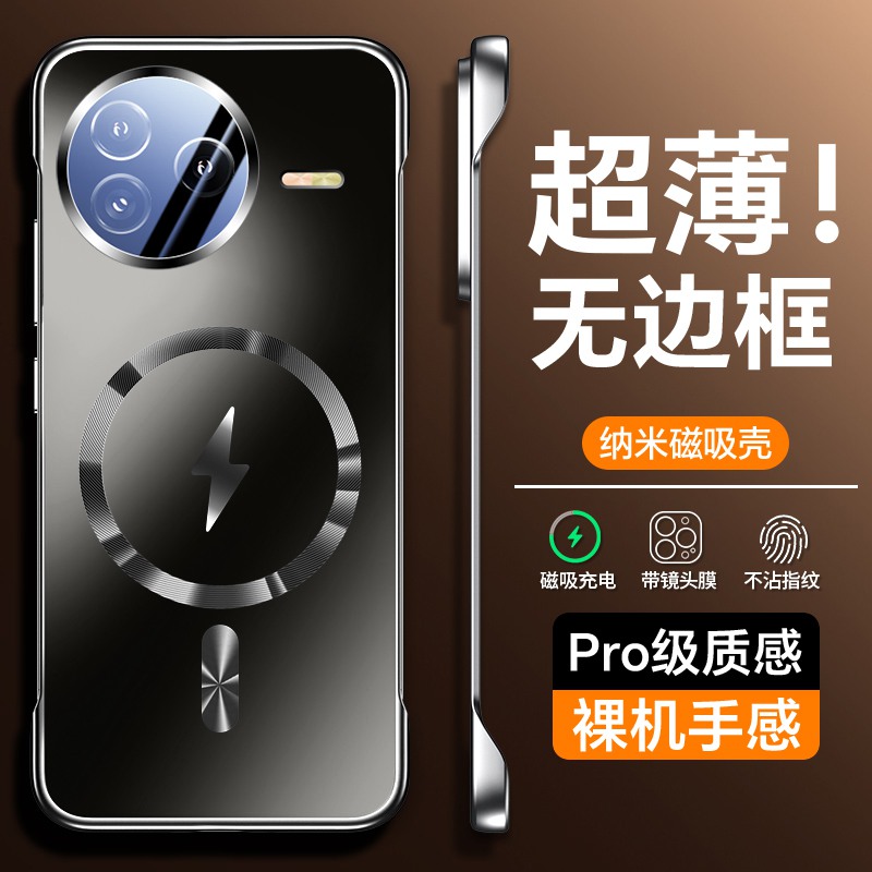 适用小米civi5Pro超薄磁吸手机壳