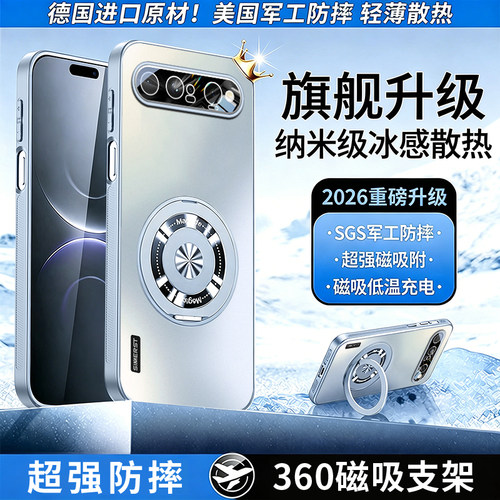 适用华为PuraXView手机壳新款