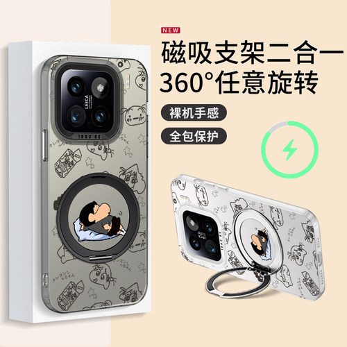 小米系列卡通创意个性支架手机壳