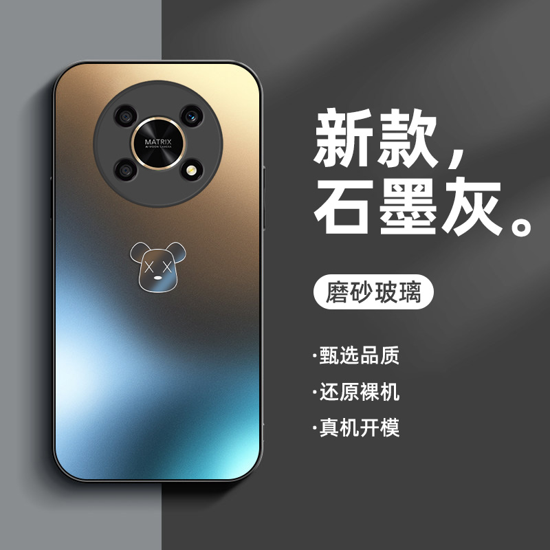 荣耀x40gt手机壳磨砂玻璃防摔