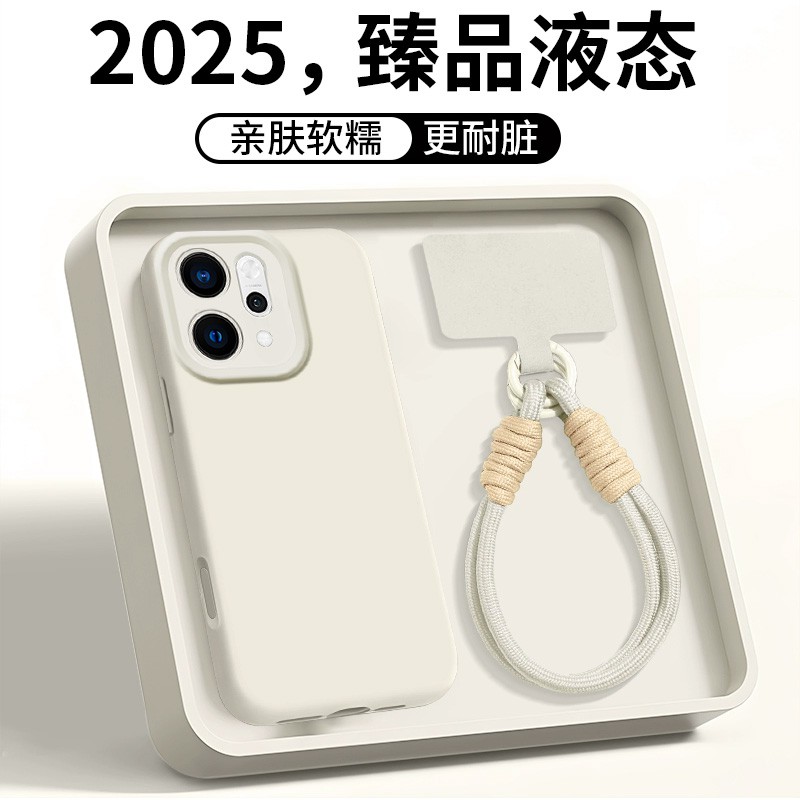 适用opporeno软硅胶手绳手机壳