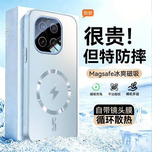 适用IQOO15手机壳新款磁吸
