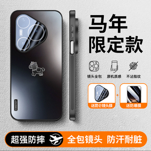 适用华为pura80手机壳新款pura70Pro+磨砂p60镜头膜p50马年限定p40防摔p30高级Ultra轻奢男女2026全包保护套