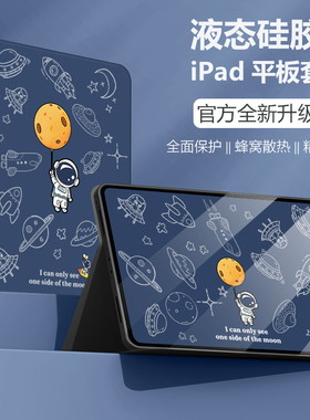 iPad保护套2021新款ipadPro苹果ipad9平板2020第八代10.2保护壳11/12.9英寸2019带笔槽款air3/4/ipdmini4/5/6