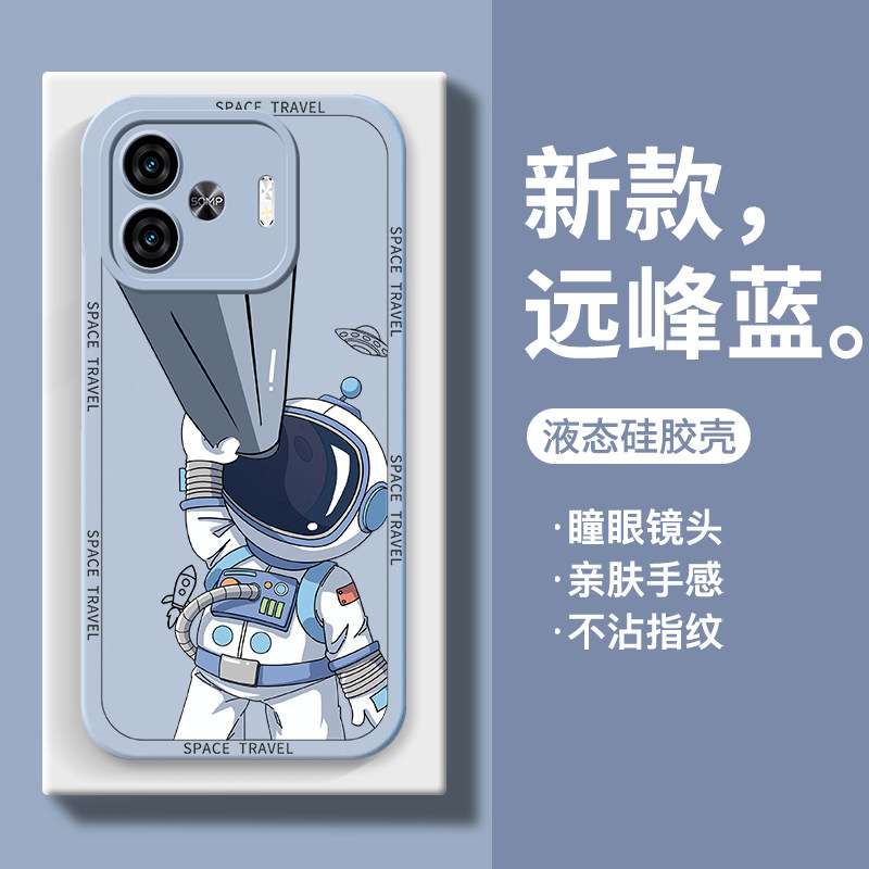 适用iqooz9turbo+手机壳液态硅胶vivoiqooz9t