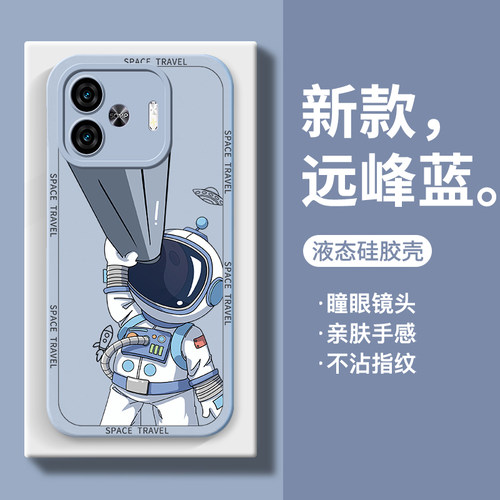 适用iqooz9望远镜液态硅胶手机壳