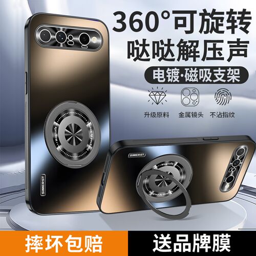 适用华为PuraXView支架手机壳