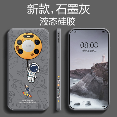 适用华为mate80手机壳液态硅胶