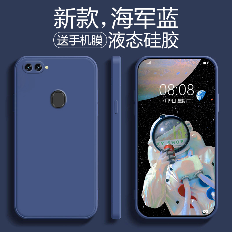 oppor15液态硅胶简约