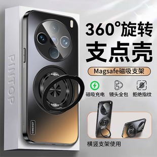 镜头膜x90pro防摔x80高级感x60外壳男女全包镜头保护套 适用vivox100手机壳磁吸支架炫金磨砂x100ultra新款