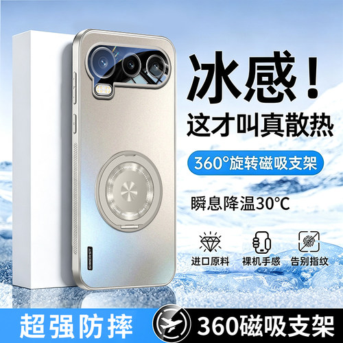 适用荣耀600pro手机壳新款支架