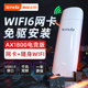 AX1800 机电脑wifi接收器家用笔记本随身wifi电竞网卡 腾达免驱动usb3.0千兆双频5G无线网卡台式 疾速WIFI6