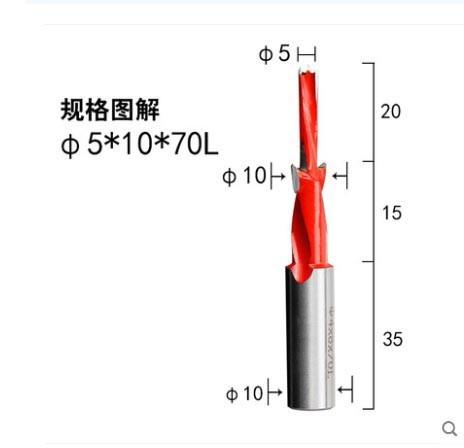 木工台阶钻8*30+12*70R二级阶梯合金钻沉头孔三合一侧孔机钻头