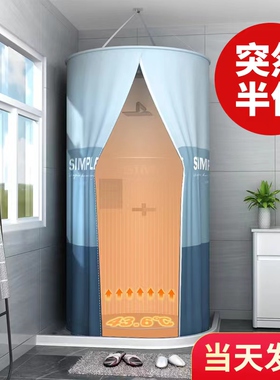 浴室浴帘防水布卫生间洗澡帐浴罩浴帐冬天家用保温罩保暖浴照加厚