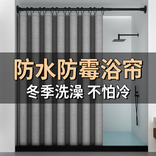 亚麻加厚隔断帘防水防霉垂顺感好