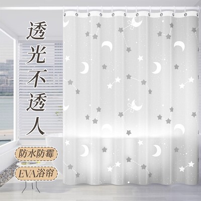 浴室防水布淋浴浴帘套装