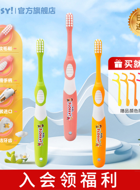 日本进口flossy儿童宝宝牙刷柔软专用软毛细柔护龈便携3-6岁