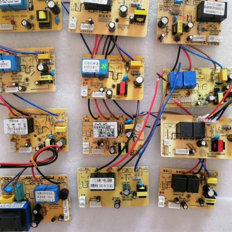 抽吸油烟机主板电源板单/双电机单o/双速电源五针万能维修通用全