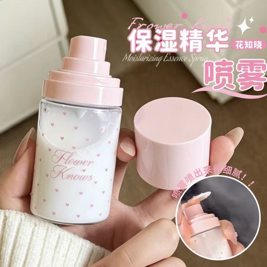 花知晓保湿精华喷雾补水保湿滋润图片